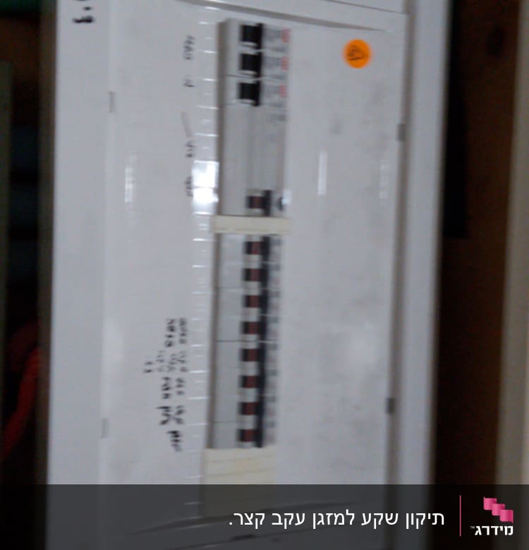 לוח חשמל עם מפסקים ומדבקות